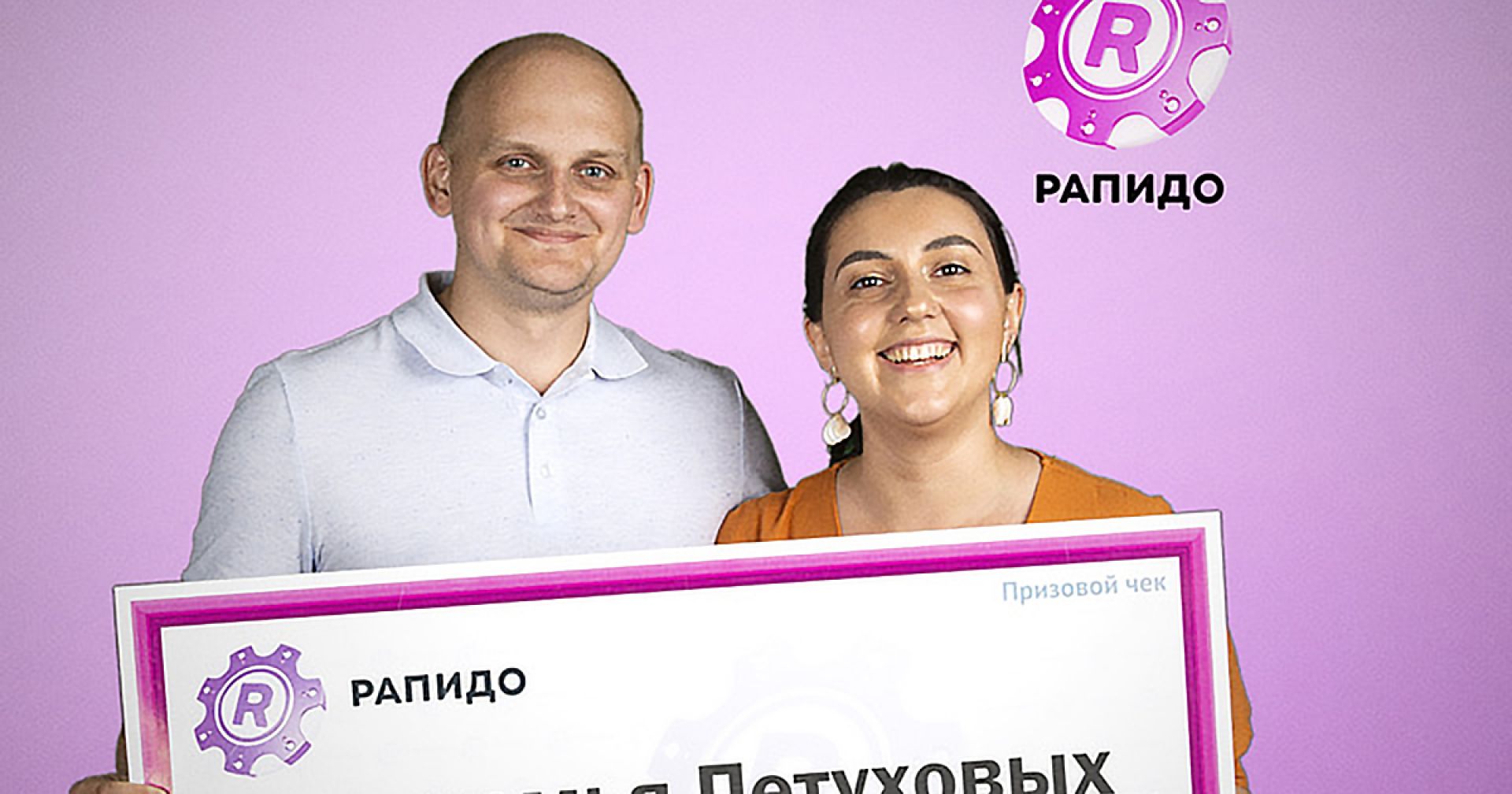 Жительница Новосибирска выиграла 12 миллионов благодаря дате знакомства с  мужем | Ведомости законодательного собрания НСО